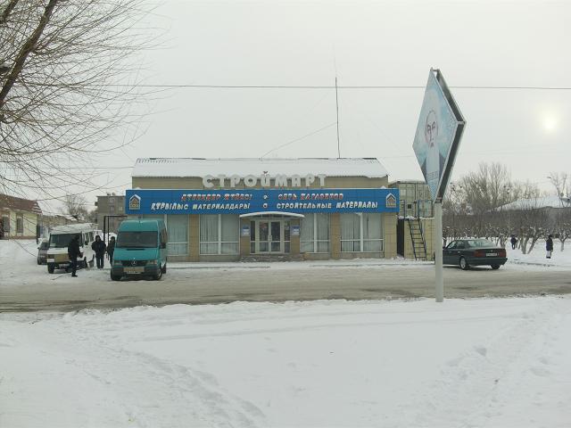 магазин стройматериалы на въезде в Абай