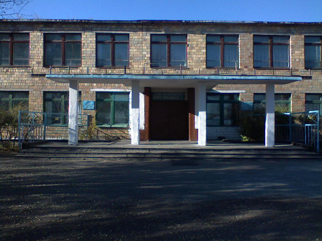 Ильичевская средняя школа